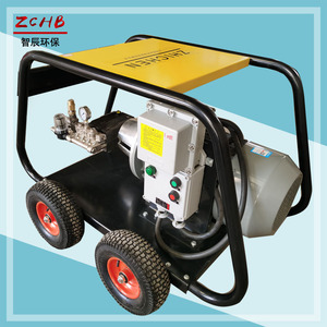 智辰ZC-5022型工业高压清洗机