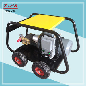 智辰ZC-3521型工业高压清洗机